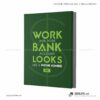 Tranh động lực văn phòng | Work until your bank account looks like a phone number $$$