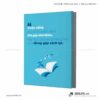 Tranh động lực SMLIFE 334 Tranh động lực văn phòng | Cuộc sống như một cuốn sách. Khi gặp khó khăn, hãy tự bước sang trang mới, chứ đừng gấp sách lại
