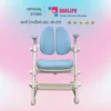 Ghế chống gù nâng hạ chiều cao JD-212